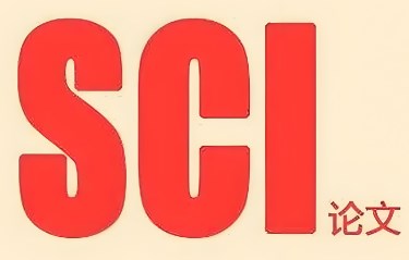 核心期刊和SCI论文的区别（核心期刊与论文区别分析）