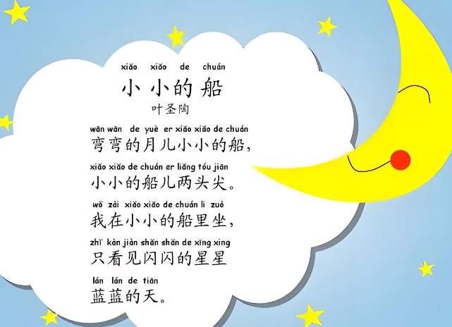 学习任务群在小学语文跨学科项目式学习中的策略论文