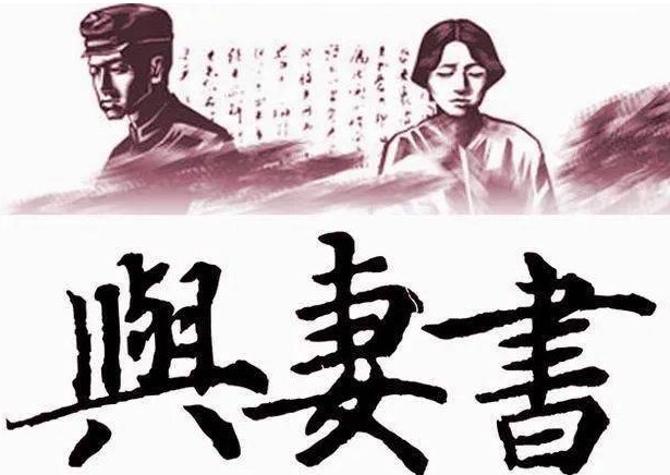 语文教材中女性角色解读论文