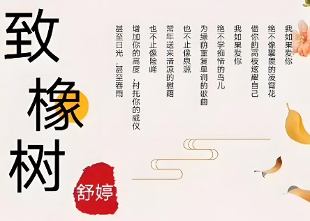 语文教材中女性角色解读论文