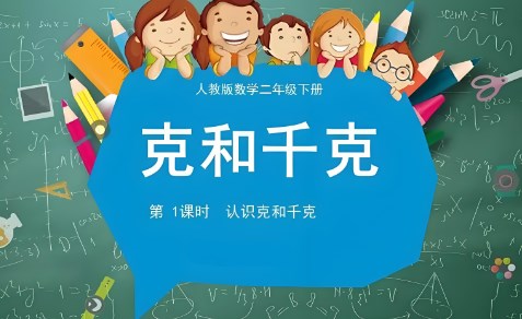 基于核心素养的小学数学结构化教学策略分析论文