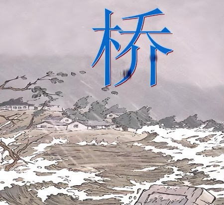 浅析如何借助革命传统教育类课文培养学生的家国情怀论文