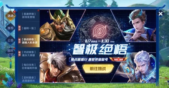 当艺术设计遇到人工智能论文