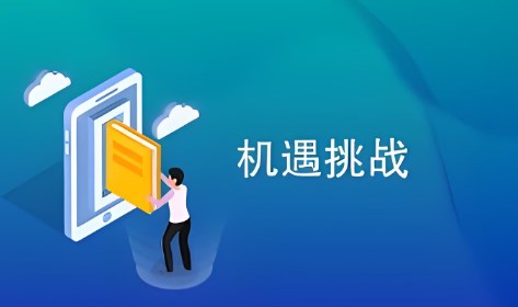 AI 时代中国高职院校视觉传达专业课程改革的挑战与机遇论文