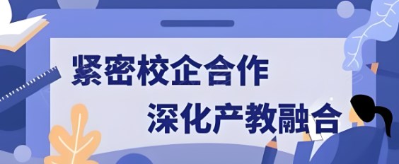 产学研结合培养艺术设计类人才的探索与实践论文