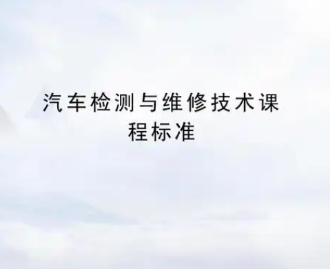 \